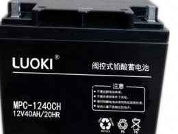 洛奇LUOKI蓄电池MPC12-40CH